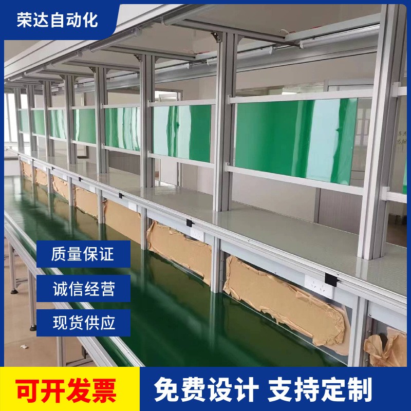防靜電工作臺(tái)面 電子產(chǎn)品組裝 生產(chǎn)輸送流水線