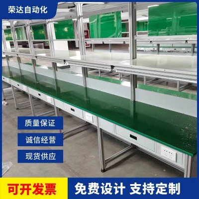 6對位流水線工作臺 電子產(chǎn)品生產(chǎn)包裝線 防靜電工作臺面