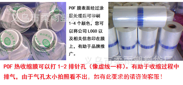 產品詳解2-.jpg