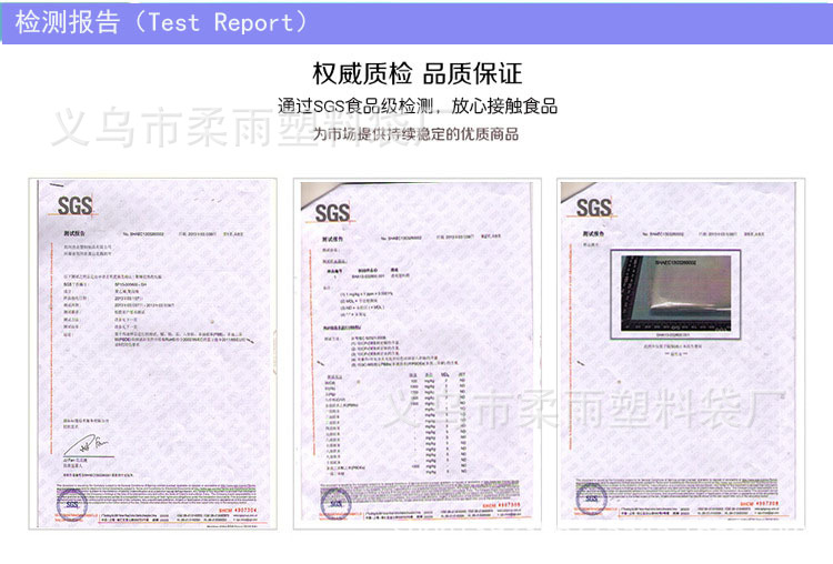 檢測報告6.jpg