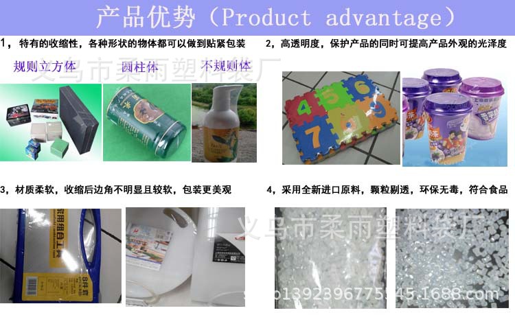 產品優勢3.jpg