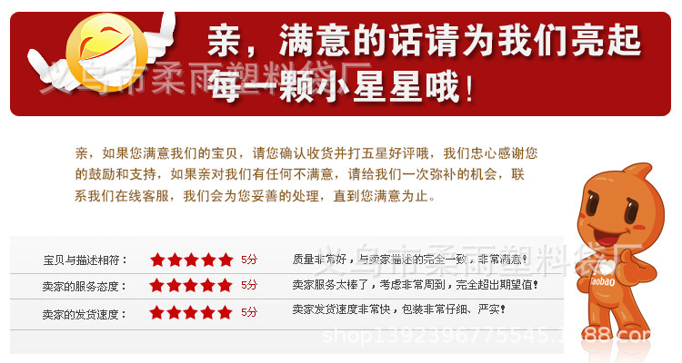 好評7.jpg