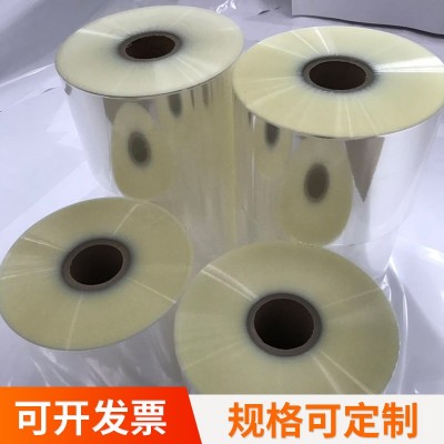 廠家供應(yīng)OPP煙包膜 2.1c煙包膜 OPP雙面熱封膜 化妝品包裝膜