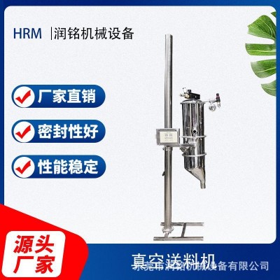 潤銘機械全自動氣動真空上料機氣動上料機自動物料輸送機上料機