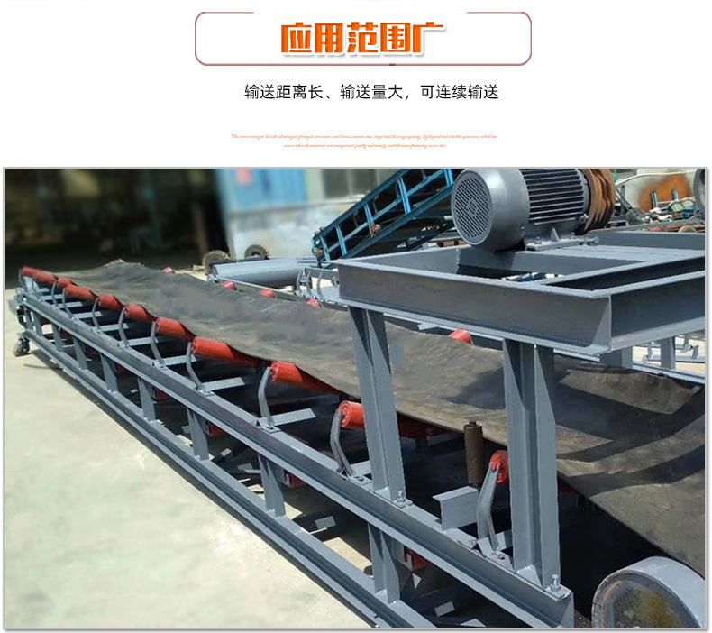 皮帶輸送機_05