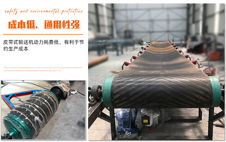 皮帶輸送機_06