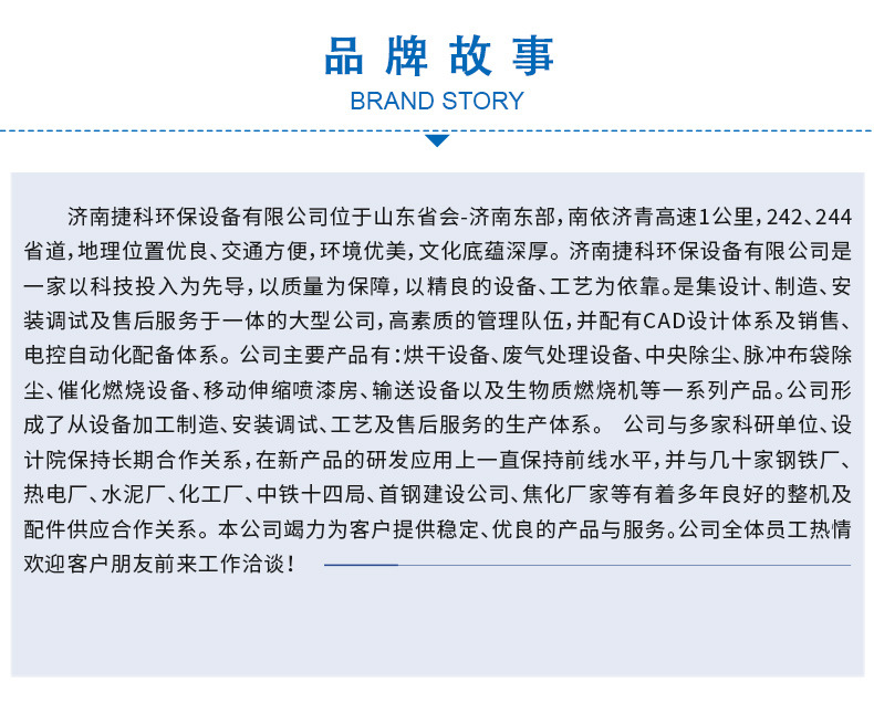 皮帶傳送機(jī)_17.jpg