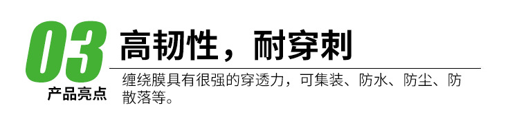 詳情5.jpg