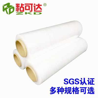 東莞pe保護膜 透明拉伸纏繞膜45cm 工業打包膜 塑料圍膜生產廠家