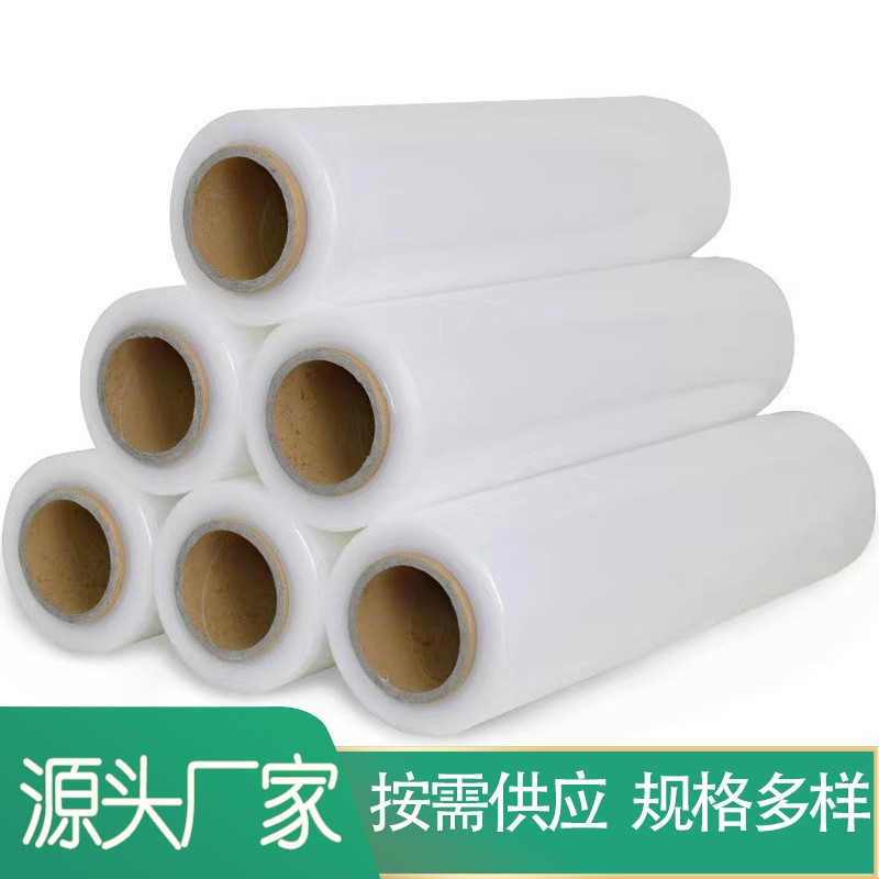 pe纏繞膜寬50cm打包膜拉伸膜透明自粘包裝塑料薄膜物流工業保鮮膜
