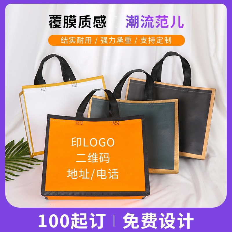 無紡布袋子定制女裝店手提服裝袋定做熱壓覆膜購物袋熱壓 淋膜防水