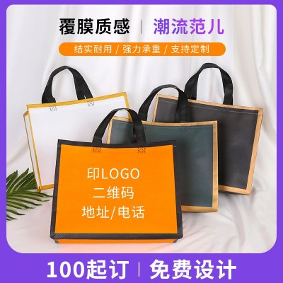 無紡布袋子定制女裝店手提服裝袋定做熱壓覆膜購物袋熱壓 淋膜防水