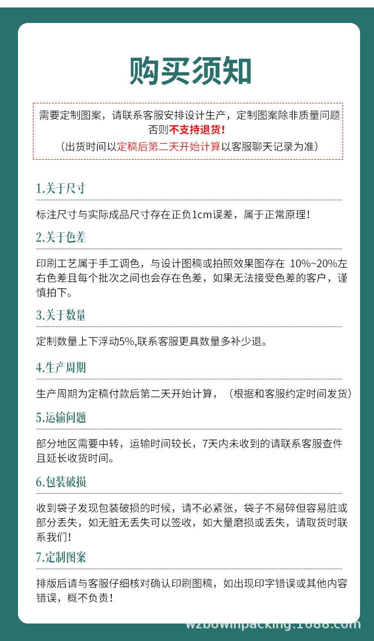 服裝袋定制_11.jpg