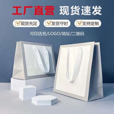 ins風(fēng) 現(xiàn)貨 紙袋 簡(jiǎn)約服裝禮品加印logo牛皮紙禮物包裝購物手提袋