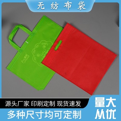 無紡布袋