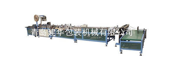 QRFJ-B 型 全自動熱熔膠帶縫紉封底機