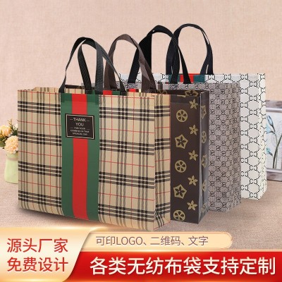 現(xiàn)貨無紡布禮品袋批發(fā)時尚服裝店宣傳手袋覆膜手提袋子可 加印logo