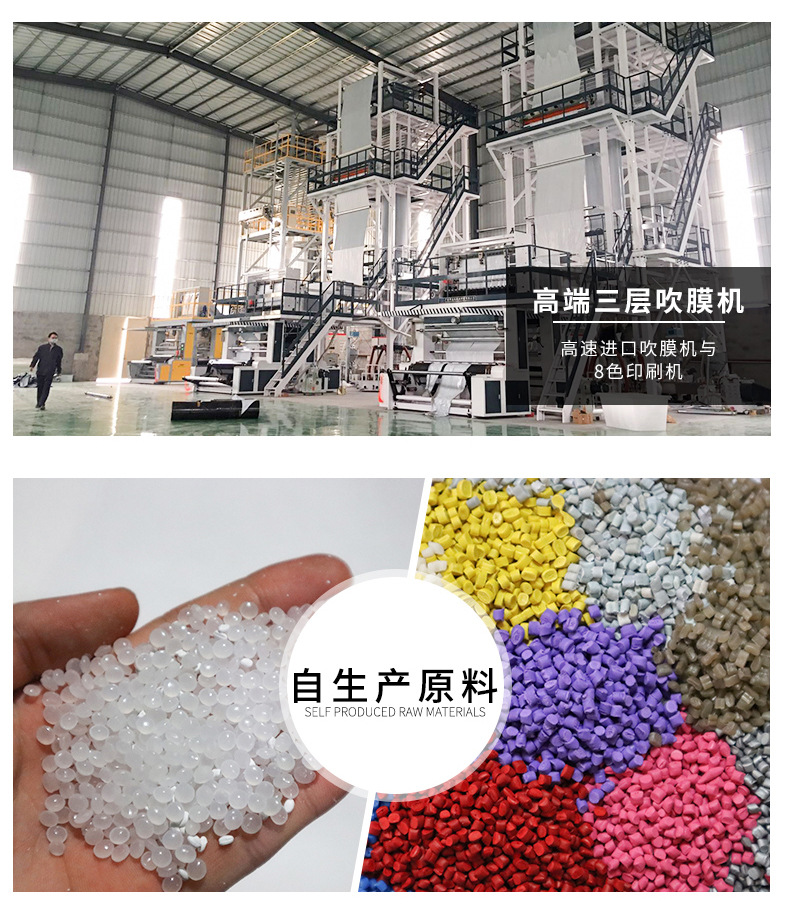 彩色全新料快遞袋子白色服裝定制批發包裝袋加厚物流打