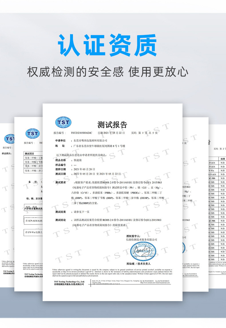 03彩色快遞袋加厚 白色防水塑料快遞包裝袋子 定制可降解物流