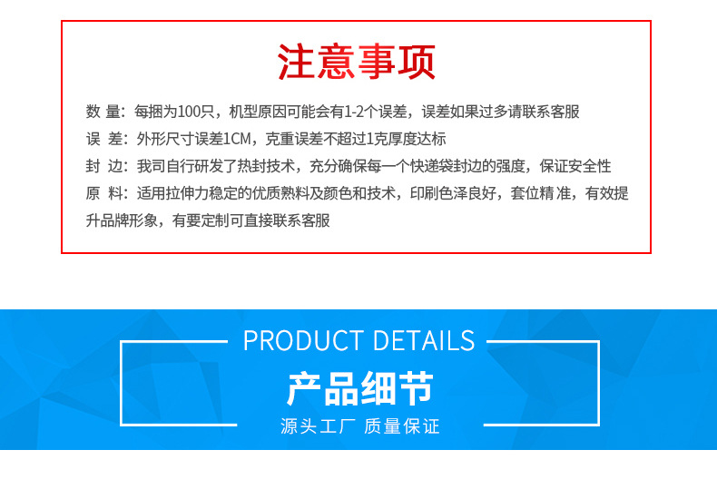 耐久包裝袋快遞袋彩色加厚打包袋服裝塑料防水袋定制物