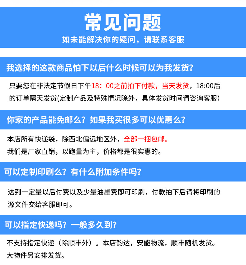 全新料白色快遞袋子加厚定制物流打包袋子防水快遞包裝