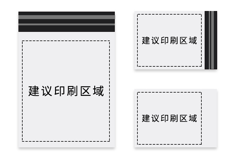 永坤快遞袋加厚彩色快遞包裝袋粉色定做物流防水快遞打