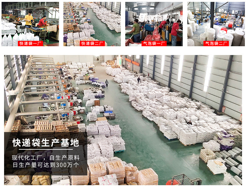 勤先快遞袋 加厚服裝包裝袋 快遞打包袋包裝袋 定制