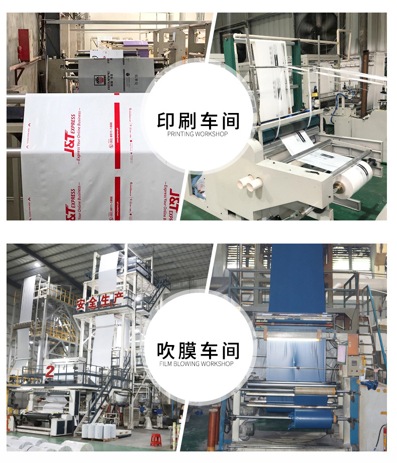 黑色快遞袋打包袋快遞包裝袋加厚白色順豐袋子定制快遞