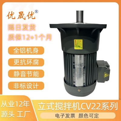 源頭廠家  減速機(jī) 電機(jī) 加藥攪拌機(jī) 污水?dāng)嚢铏C(jī)