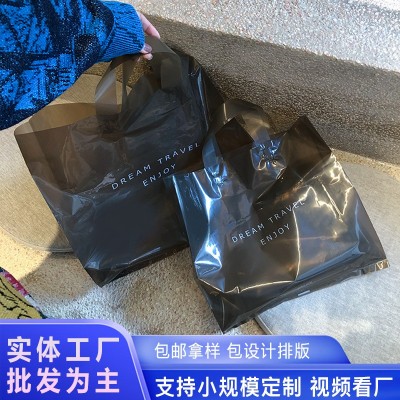 極簡(jiǎn)黑色透明塑料包裝購物手提高檔服裝店衣服用打包袋子現(xiàn)貨批發(fā)