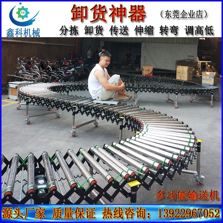 卸貨神器裝貨卸車搬運有動力滾筒伸縮線轉彎輸送機輸送帶下貨滑梯