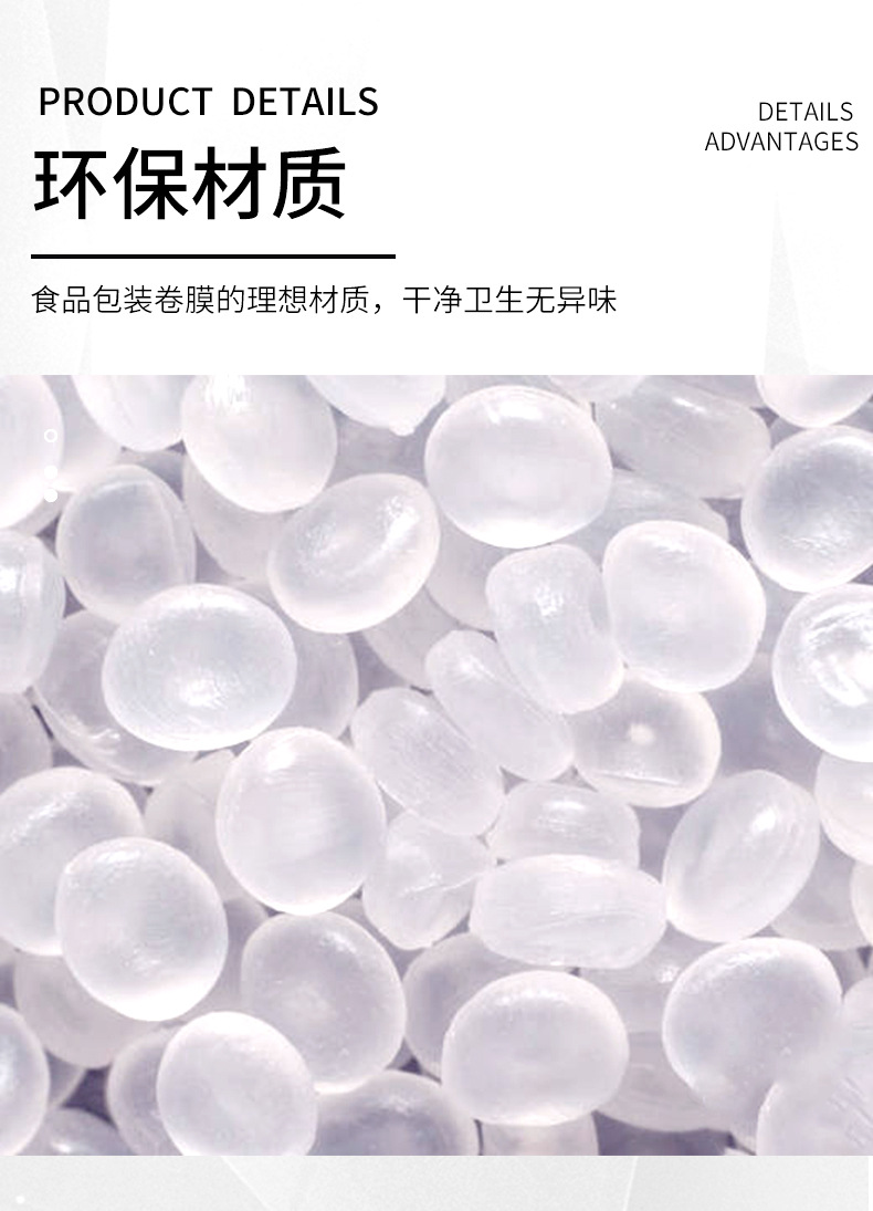 復合膜詳情_04