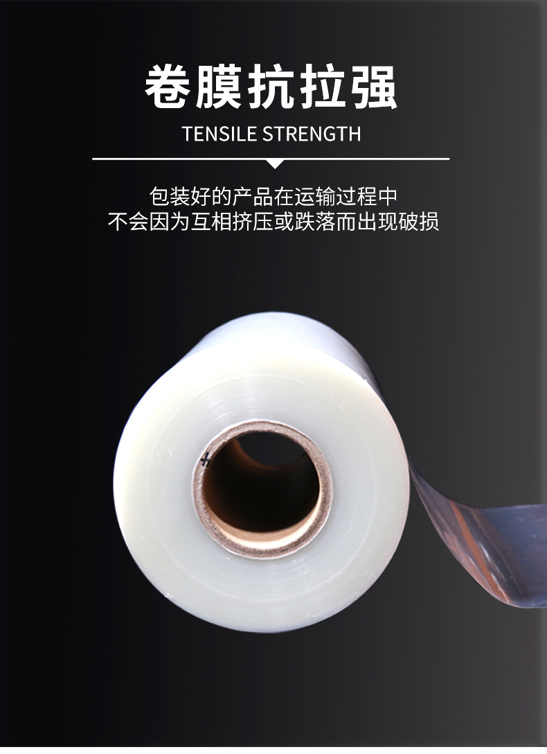 復合膜詳情_05