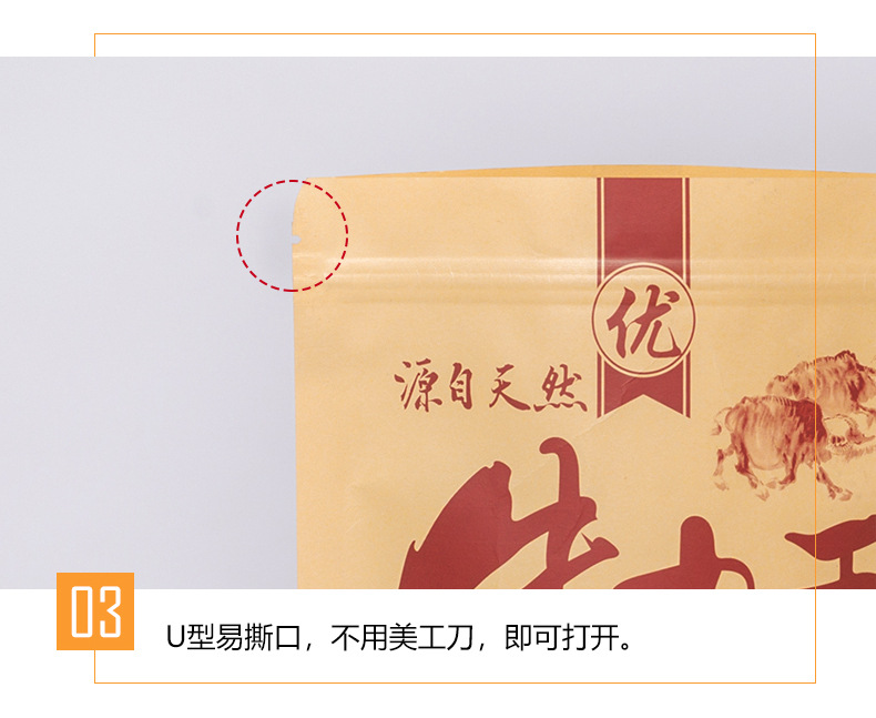 詳情_11.jpg