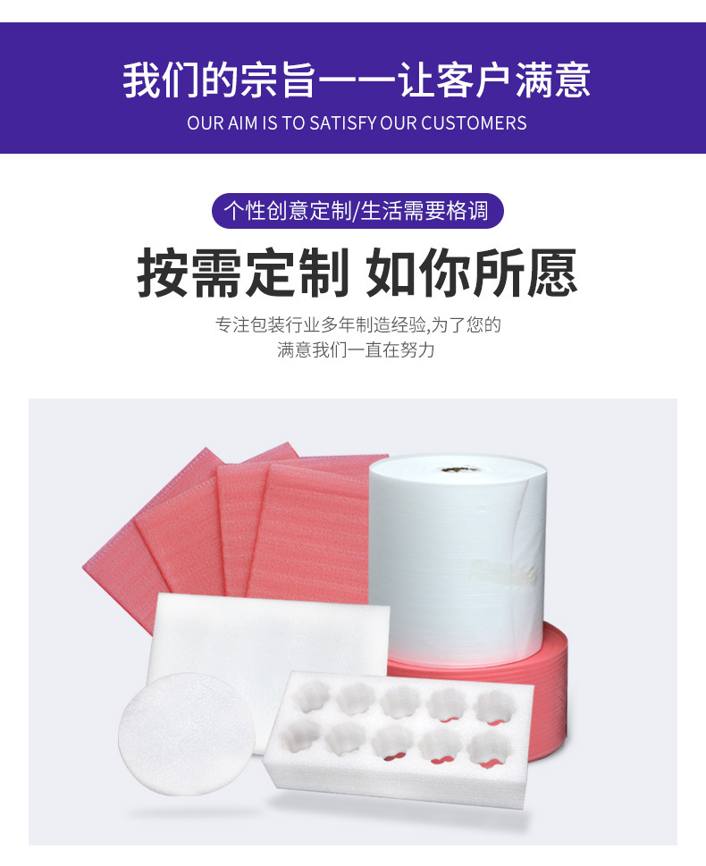 億達詳情頁_07.jpg