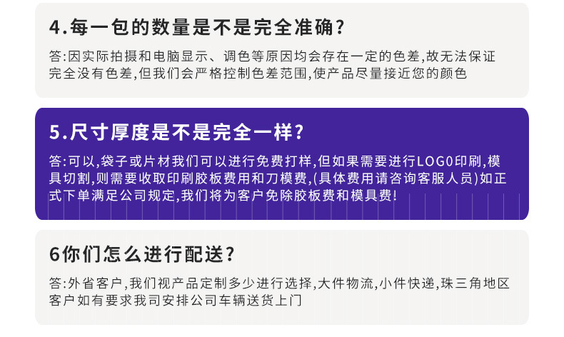 億達詳情頁_19.jpg