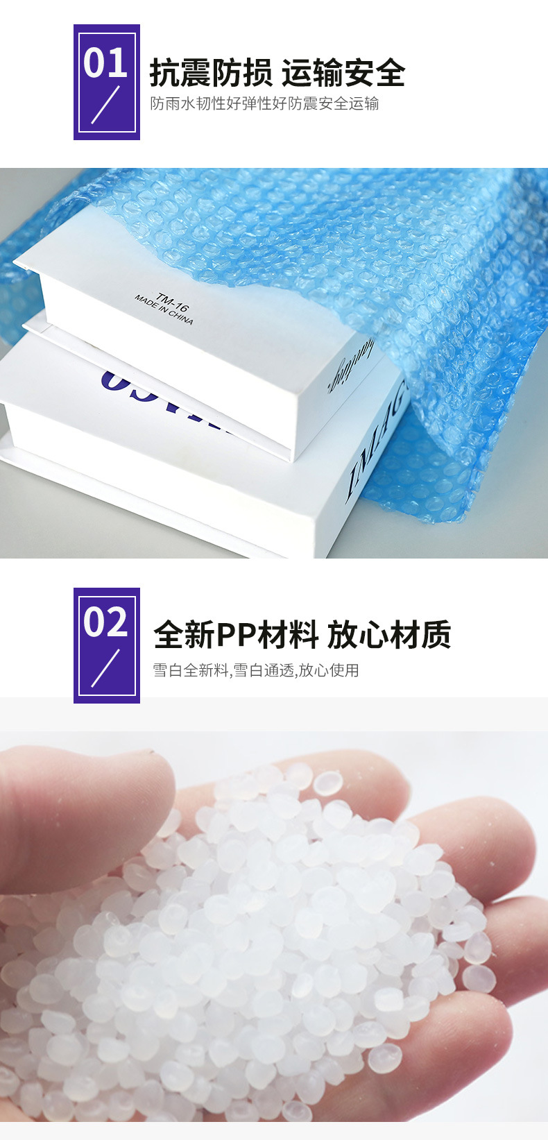 億達詳情頁_10.jpg