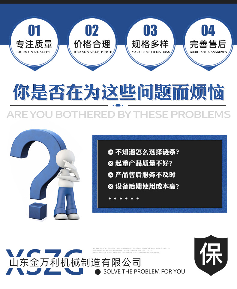 提升機_05.jpg