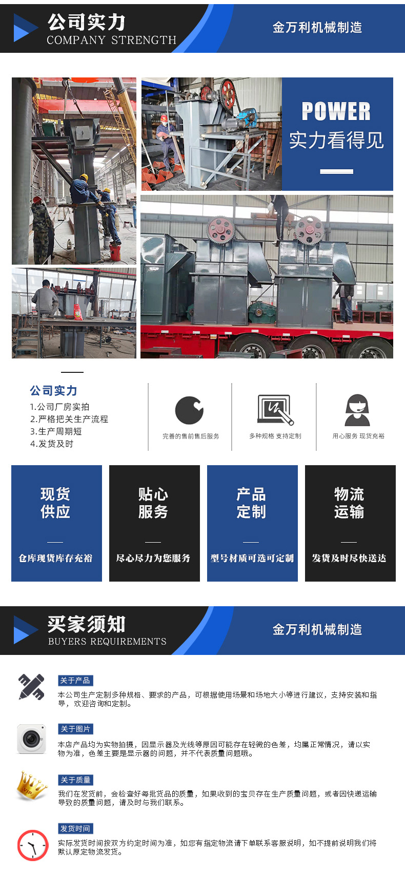 提升機_02.jpg