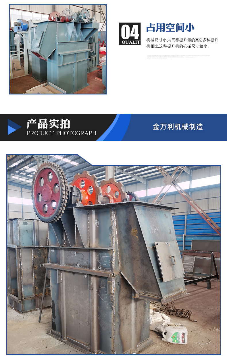 提升機_05.jpg