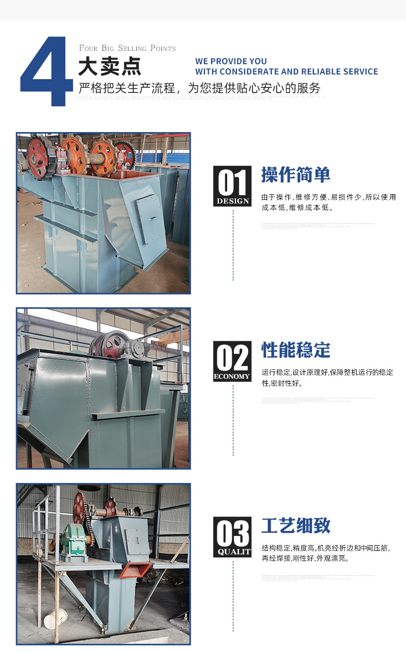 提升機_04.jpg
