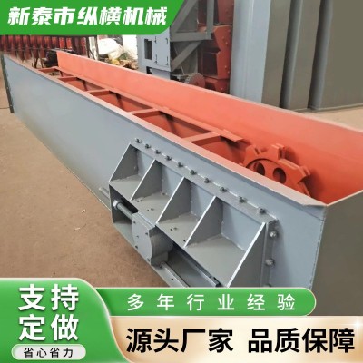 礦用刮板輸送機 工業粉料水泥灰刮板機 污泥刮板煤礦用刮板輸送機
