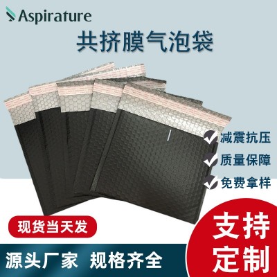 黑色共擠膜氣泡袋服裝氣泡信封袋 垂釣用品快遞袋自粘包裝袋