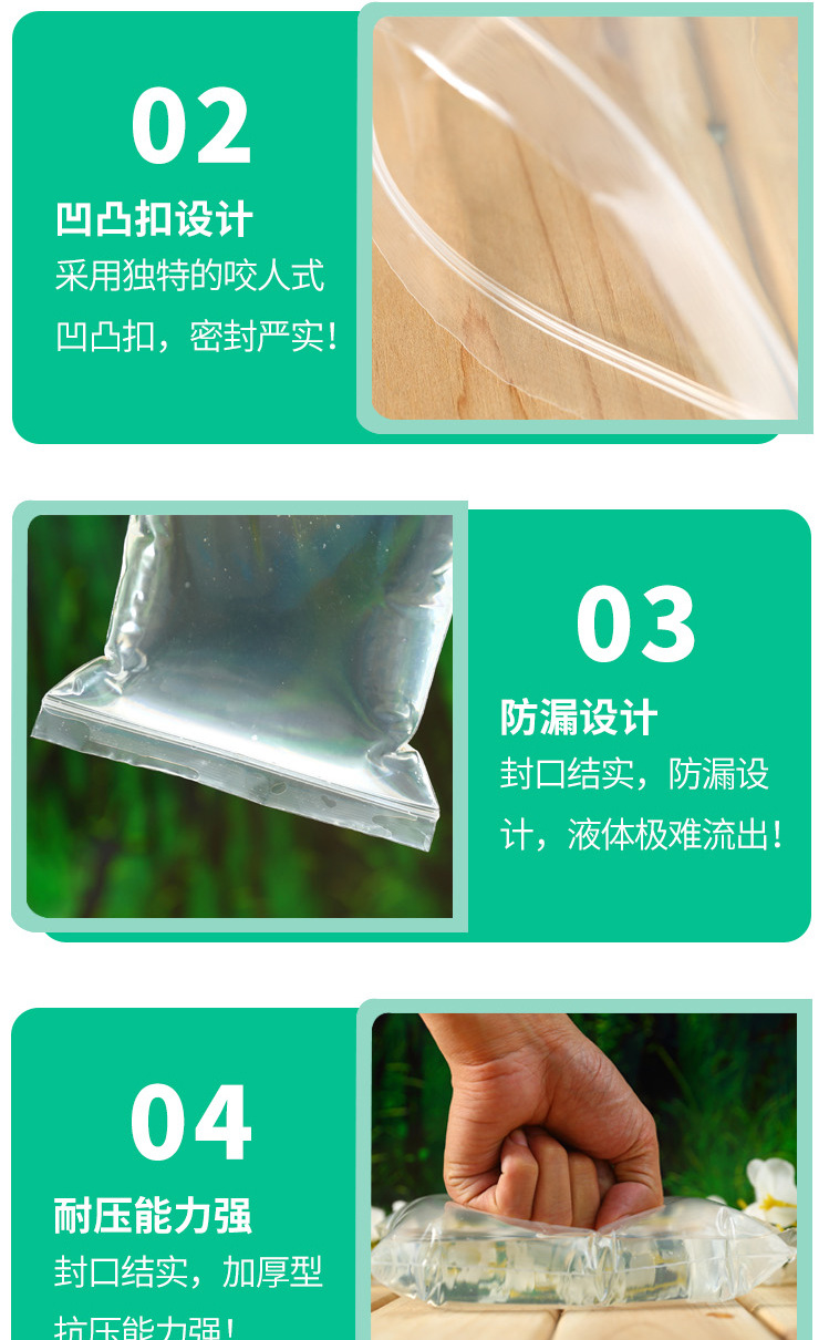 自封袋詳情_06.jpg