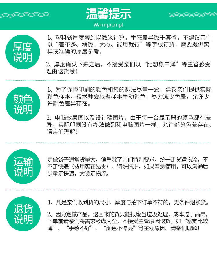 自封袋詳情_14.jpg