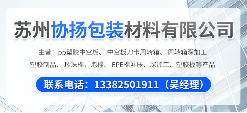 企業微信截圖_16379807781035