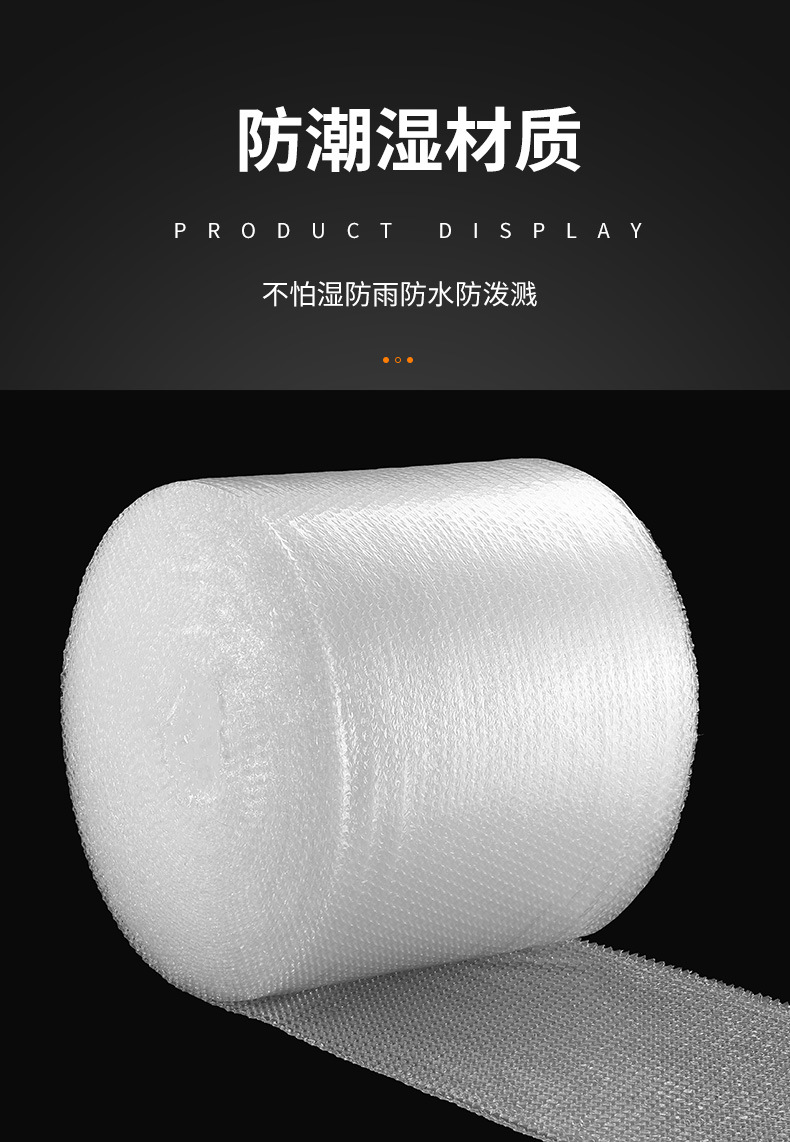 氣泡膜.jpg