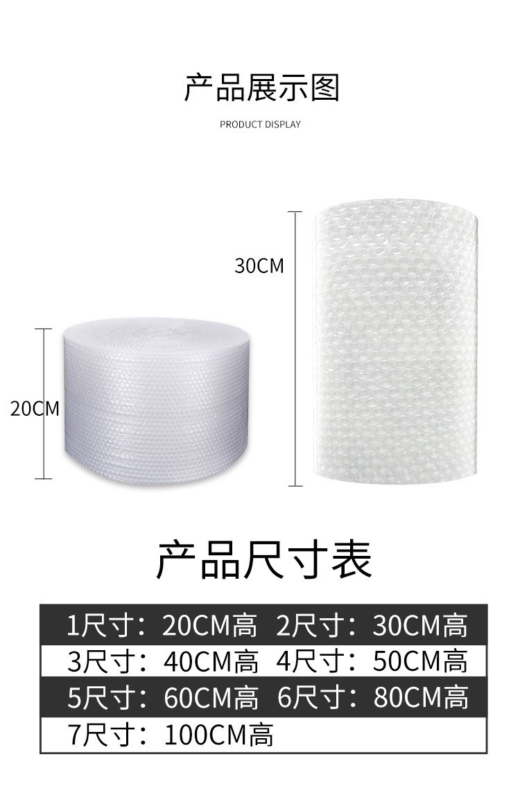 規(guī)格尺寸.jpg
