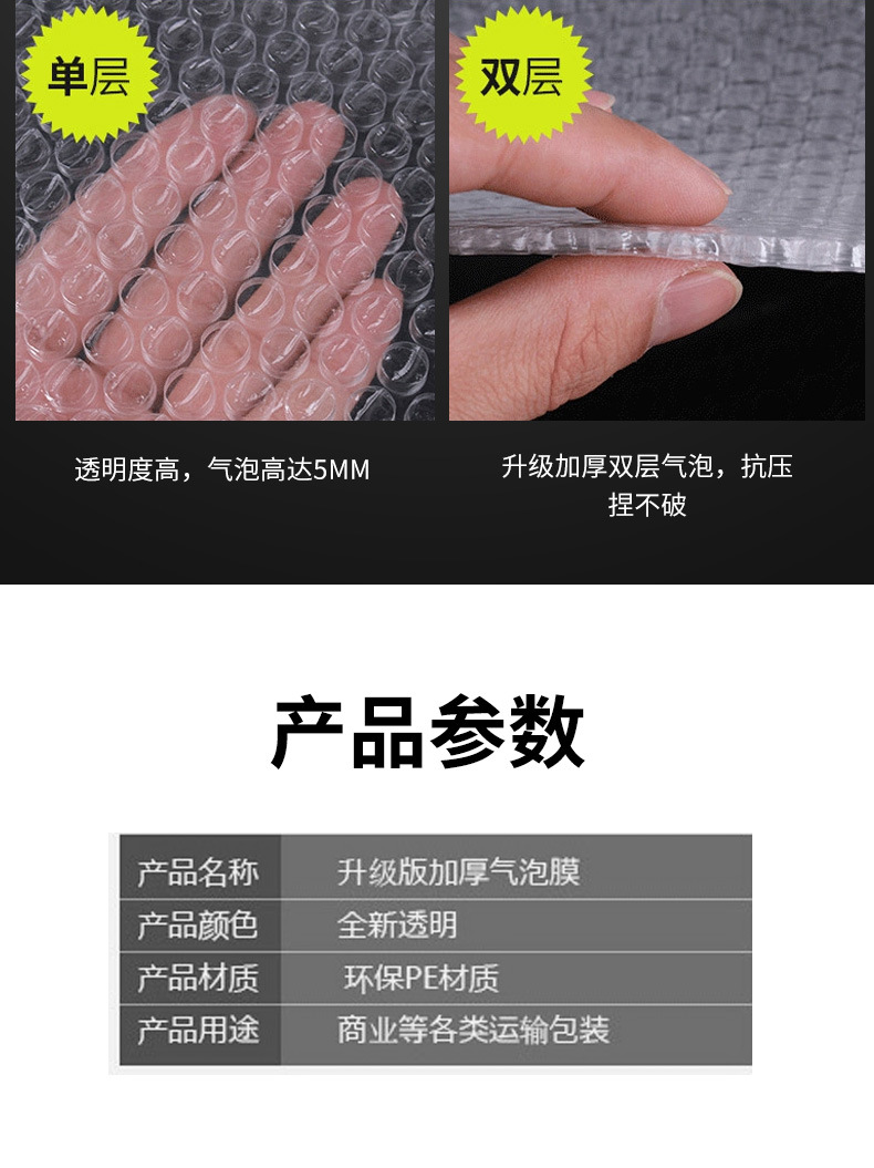 氣泡膜.jpg