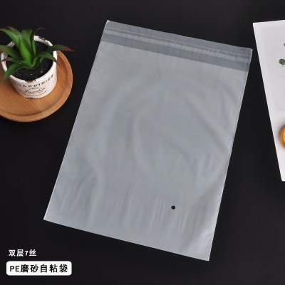 廠家現貨PO塑料服裝袋半透明包裝袋低壓磨砂不干膠自粘袋多尺寸可